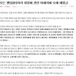 [필독부탁]  다비치 이해리에 대한 오해