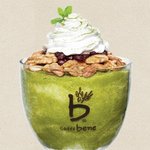 맛있는 카페베네 <b>빙수</b> ~