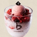 이렇게 더운날엔 시원항 <b>빙수</b> .......