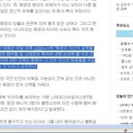 광수가화영이티아라<b>맴</b><b>버</b>다시넣어준다네요