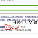 <b>치아라</b>를 치우려는 네티즌들의 엄청난 마음씨