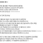 <b>큐리</b>의 이중성 ㅋㅋㅋㅋㅋㅋㅋㅋ