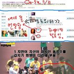 [필독★]알고보면 같은소속사라 <b>한통속</b>/이해리 지연 꼴갑