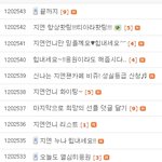 티아라빠<b>돌</b>이 ㅡㅡ 지금 다인정하고있는데 팬카페는 뭔짓이냐?