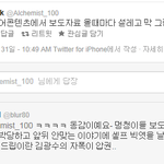 광수보도<b>자료</b>에대한 기자들의생각