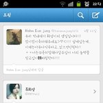 이거머?<b>화영</b>왕따아님?