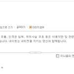 사진有★(a+)이런 몸매 어때?★