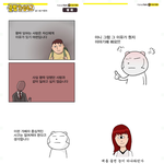 ★★★★★카카오톡 오늘의 <b>웹툰속</b> 티아라 디스★★★★★