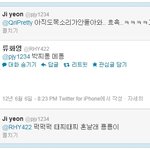 티아라 <b>왕따</b>란 증거말고 <b>왕따</b>가 아니란증거