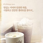 땀이주루르륵 - 눈물처럼 흐르네요