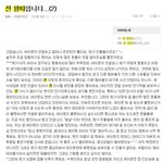 익명글...걸그룹 <b>소속</b> 속마음...