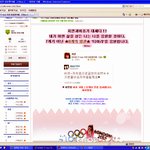 <b>지연</b>팬카페 대박이내