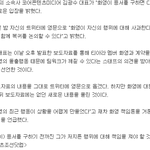 [[[[[[[[ㅌㅇㄹ 소속사 김광수대표, 트위터에 남긴 글]]]]]]]]]