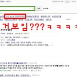 ★★★★★남우현 <b>효민</b>이랑 키스신?!??!?!?★★★★★