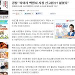 ★★★★★★<b>광수</b>구라침ㅋㅋ★★★★★★★★