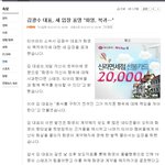 화영 재합류 가능성 <b>시사</b>?