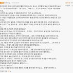 광수가 화영한테 사과하면 재합류 검토한다는데 재수없어.