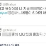 ★☆★티아라사건때문에 심기불편한 이말년☆★☆