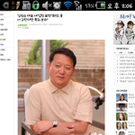 ★★ ★★ ★★코어 미디어 김광수 새 입장 표며야에 욕 나오는 사람은...