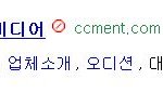 티아라소속사<b>오피셜</b>사이트 근황