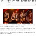 김광수 거짓말하다 들킴류(<b>중복</b>일수잇음!!).jpg