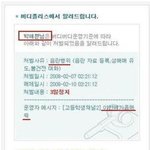 ★★얘쁜이의 패기.jpg ★★(부제 : <b>몸</b>캠보다 더 <b>한</b> 박지연의...