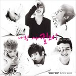 ★ 틴탑의 특이한 애장품들..???이건 줘도안가질듯...