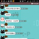 신아람<b>판정</b>가지고 ㅆㄹㄱ처럼말하는 친구...