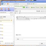 클럽에서 저를<b>비방</b>해요