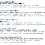 티아라<b>팬</b>들 왜<b>저</b>럼ㅋㅋㅋㅋㅋㅋㅋㅋㅋㅋㅋ?