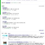 ■■(깜놀주의)티아라 팬페이지 <b>폐쇄</b>ㅎㄷ■■