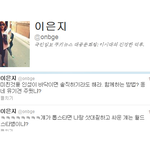 <b>화영</b>이보고 톱스타병이라고 하니까 기자빡침ㅋㅋㅋㅋㅋㅋㅋㅋㅋㅋㅋㅋㅋ...