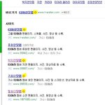 ■■(<b>사진</b>有)감동&amp;눈물 <b>주</b>의..이게바로 퀸즈다..■■
