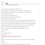 치아라 <b>소연</b>이 소녀시대를 나올 수 밖에 없던 이유