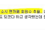 <b>우와</b>ㅋㅋㅋㅋㅋ네티즌 장난아니다ㅋㅋㅋㅋㅋㅋㅋ