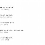 티아라이젠망했어ㅋㅋ근데말야....