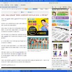 우리 티아라를위해 강한<b>의지</b>로 사과할까요?^^