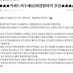★★★이거 톡갑시다.★★★