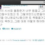 티아라 <b>은정</b> 영화 시사회 불참 검색했더니 처음 나온것ㅋㅋㅋㅋ
