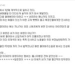 티아라 화영 <b>톱스타병</b> 맞네여