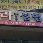 <b>티아라</b>가 성형했다는 증겈ㅋㅋㅋ