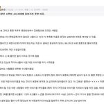★<b>소연</b>이 소녀시대 나온진짜이유★