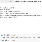 “화영이 사과한다면 복귀가능성 있다! 그 전엔 <b>no</b>!“