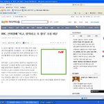 ★★★★★★★★★★★<b>bbc</b>가 신아람선수 욕함★★★★★★★★★★★★★