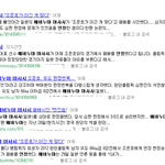 (+추가)★★(증거有)<b>런던</b>올림픽<티아라★★