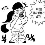 <b>치아라</b>의 실체!!!