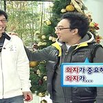 무한도전에서도 말한 <b>의지</b>의 중요성 ㅋㅋㅋㅋ