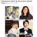 <b>와나</b> ㅋㅋ 기자의 의지 ㅋㅋㅋㅋ
