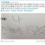 ★((휴식타임))ㅡ주간아이돌 셀프<b>랭킹</b>★