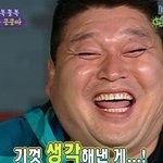 강호동 김광수 대표에 '<b>일침</b>'